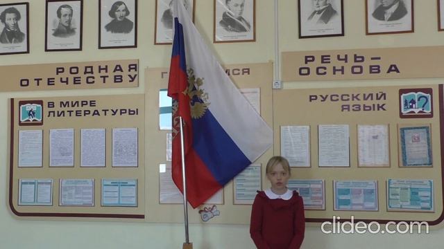 Гусева Маргарита - Язык наш прекрасный