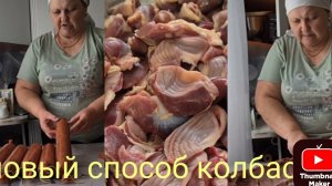 Делаю впервые из потрошков/ Нервничаю,жду ветврачей/обед вкуснотища