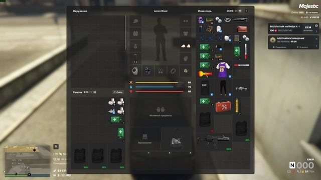 мой статик 318638 статик нарушителя 287805 время нарушения 12:19 дм