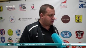 06.04.2026 Кубок Главы по футзалу