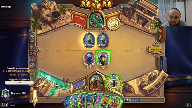 Воскресный ладдер! Рогатый обратно в лес!! Музыка на заказ !!  #hearthstone #ladder #стрим