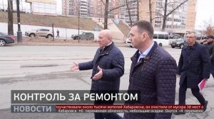 Контроль за ремонтом. Новости. 06/04/2026. GuberniaTV