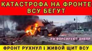 Начинается наступление РФ. Колобок из Одессы