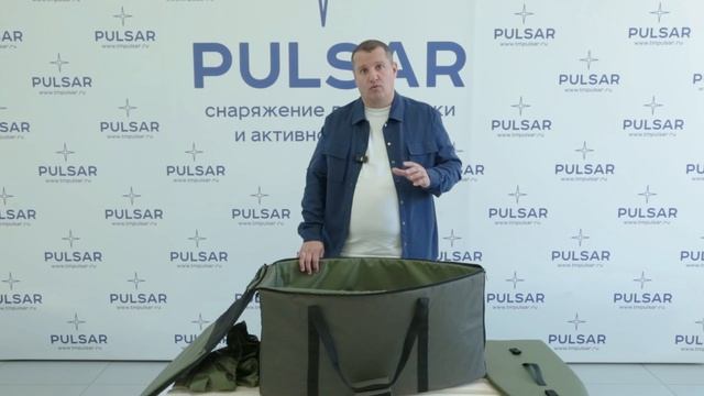 Новинка! Сумка для кораблика PULSAR