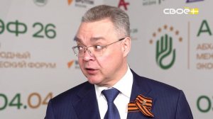 Новости на Своём от 6 апреля 2026 г. 21.00