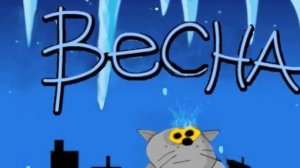 апрель (не верь) музыка Олега Сапегина,сл Юлии Вихаревой,О.Сапегина