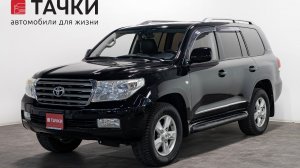 Toyota Land Cruiser 200