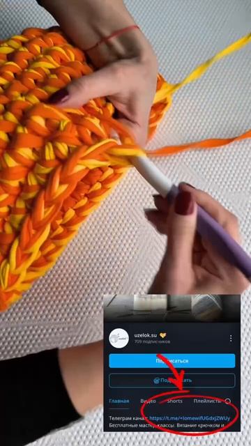 Летняя сумочка из трикотажной пряжи крючком