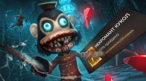 Я прошел КУЛЬТОВЫЙ ХОРРОР на 100% и он меня уничтожил… - DARK DECEPTION (перезалив)