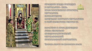 СОЮЗ-ОНЛАЙН׃ НЕДЕЛЯ ВАИЙ В ИЕРУСАЛИМЕ-2026