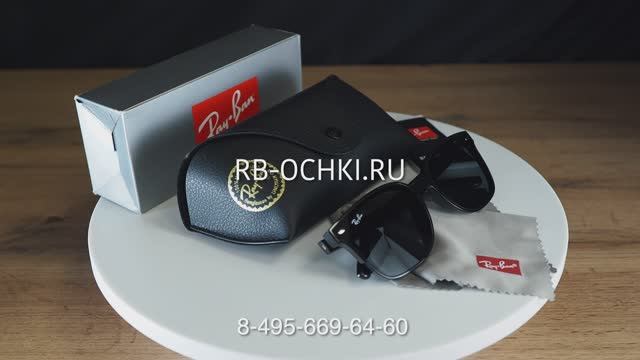 Очки Ray Ban 4461D 601 87
