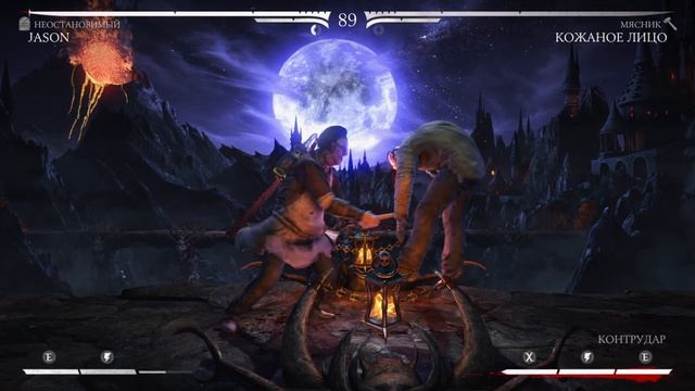 Mortal Kombat X Джейсон vs Кожаное Лицо