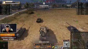 Мир танков | 🔥Пытаемся добить три отметки на бабахе🔥 |Учусь играть