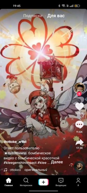 обзор покупок с  бокса с дехей