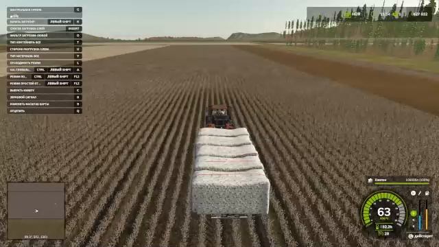 №5 Ноябрь Уборка Хлопка, Удобрение и консервирования полей на зиму.