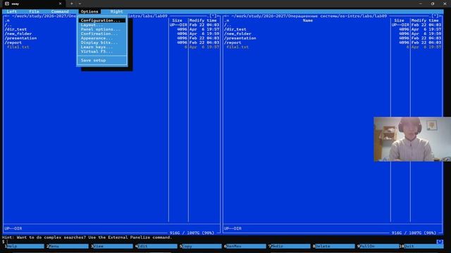 Лабораторная 9. Выполнение