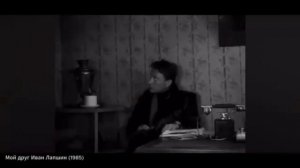 Кинематограф в эпоху застоя