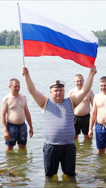 Праздничный день у воды с флагом России! #Россия #Лето #Праздник