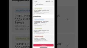 Создание заказа Эйвон-Фаберлик 2026год