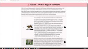 Лабораторная работа 14