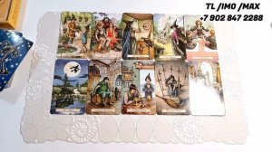 🤐ТЫ МОЛЧИШЬ... ЕГО РЕАКЦИЯ НА ТВОЕ МОЛЧАНИЕ⁉️ ЧТО ПРОИСХОДИТ С НИМ⁉️♣️🔮Таро расклад.