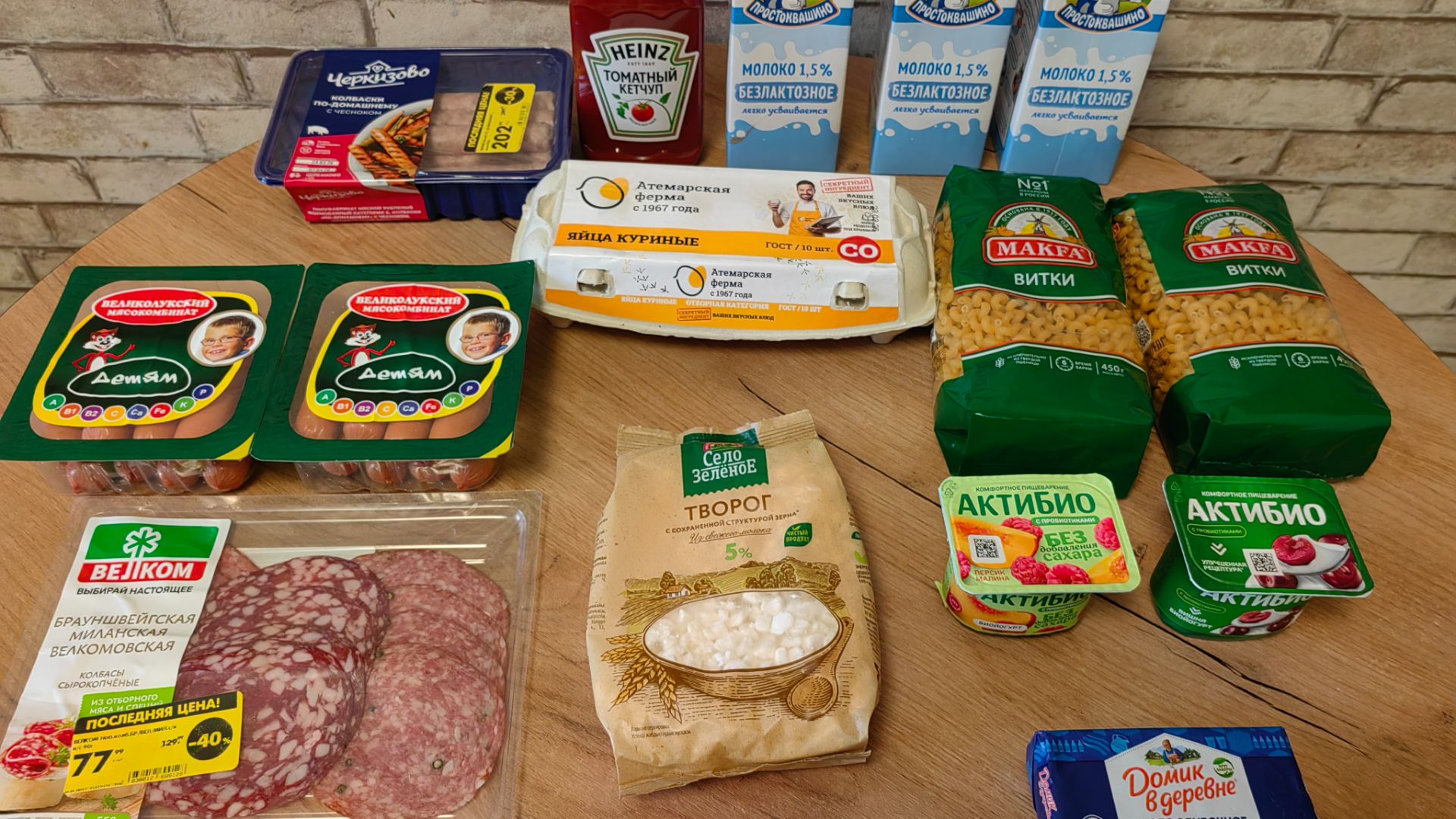 ✔ Закупка продуктов ✔ Хорошие промо коды ✔ 1458 рублей ✔