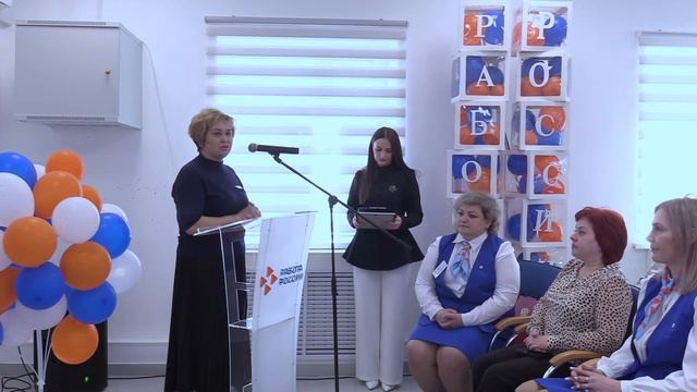 Торжественное открытие обновлённого Кадрового центра Работа России ЦЗН г.Абдулино 02.04.26 г.
