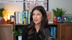 Рэйчел Блевинс - Операция по «спасению» оказалась неудачной попыткой захватить Иранский уран?