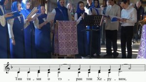 Достойно есть (Аксион Эстин). Византийский распев