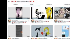 разбор на канал