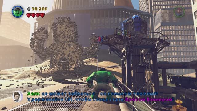 LEGO Marvel Super Heroes #7