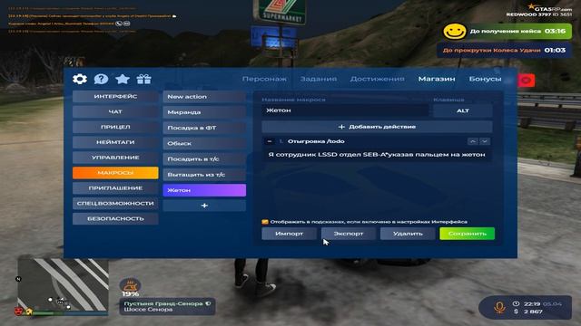 Grand Theft Auto V 2026.04.05 - 21.19.32.06.DVR