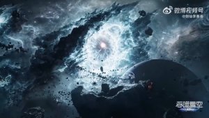 Пожиратель звёзд - 219 серия (превью)