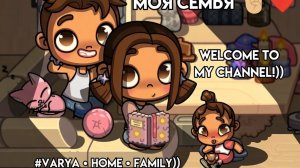 интрошко)) 🤘🏻 ||Avatar World||#᥎ᥲr𐔤ᥲ • h𐔖ⲙᥱ • 𐔥ᥲⲙιᥣ𐔤))🤘🏻||