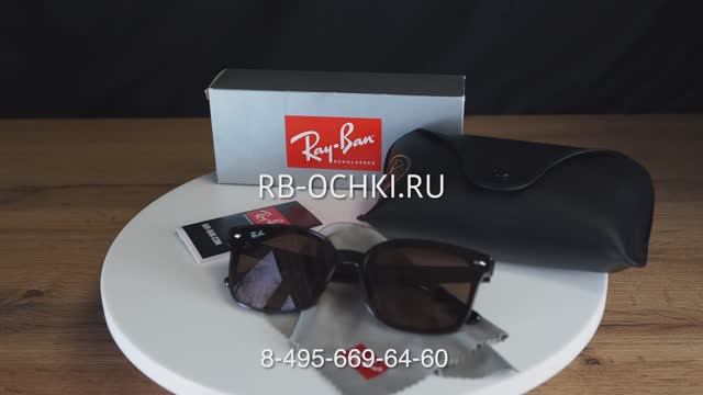 Очки Ray Ban 4461D 710 13