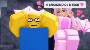 99 НОЧЕЙ В ЛЕСУ, НО ЛЕТУЧАЯ МЫШЬ ПРЕВРАТИЛАСЬ В МИЛУЮ ДЕВУШКУ И ВЛЮБИЛАСЬ В МЕНЯ! 😱🦇❤️ РОБЛОКС