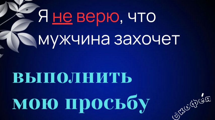 13 часть курса