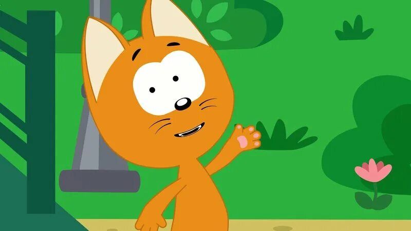 Котёнок Котэ. Кто так говорит? Мультик.