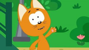 Котёнок Котэ. Кто так говорит? Мультик.