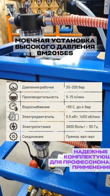 АВД стационарные