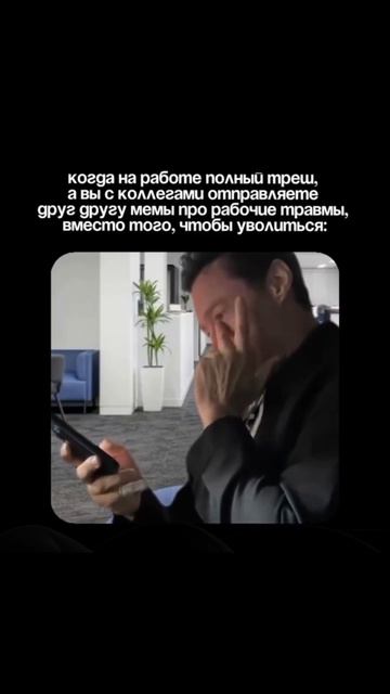 Работа работой))