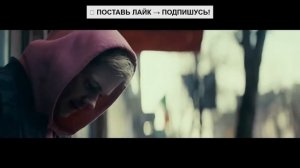 10 НОВЫХ ТОПОВЫХ ФИЛЬМОВ, КОТОРЫЕ УЖЕ ВЫШЛИ В ХОРОШЕМ В КАЧЕСТВЕ! Часть 2