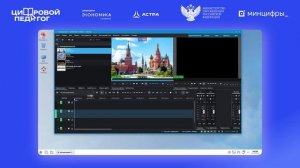 Отечественная операционная система Astra Linux