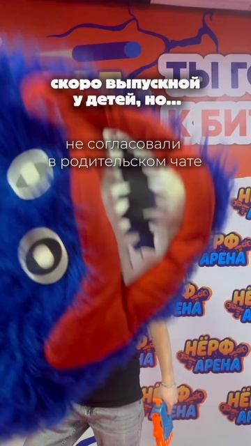 🎉 Не знаете, где отметить выпускной после учебного года? Без паники! 🎈