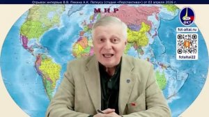 В.В. Пякин: о попытке государственного переворота в России.