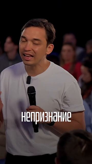 Две крайности в отношениях #петросипов смотреть онлайн
