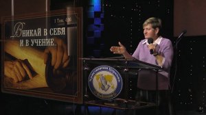 "Вникай в себя и в Учение."  Валентина Борисовна Лёгкая 05.04.2026