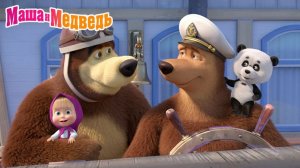 Маша и Медведь Мультфильм｜Доставка Еды с Машей｜Маша и Медведь смотреть | Развивающая Игра