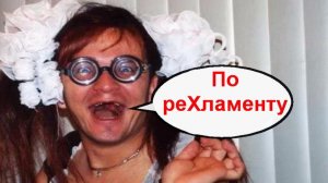 Я ща всё объясню _ Мошенники звонят по телефону