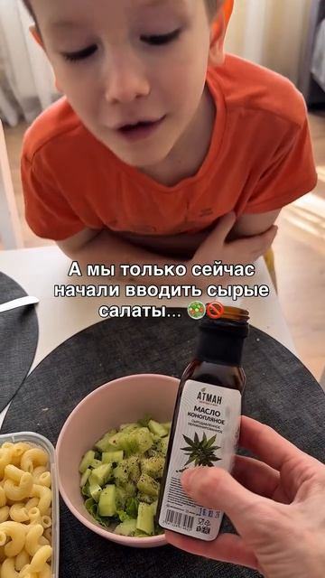 СЫРЫЕ САЛАТЫ